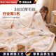 RICH YOUR HOME German quality quilt Class A baby blanket winter thickened cover quilt coral velvet small blanket nap Beibei velvet - kitten 3 layers thickened warm and cold resistant (baby blanket) 100x150cm Class A