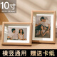 Aimo painted 10-inch photo frame table solid wood color hollow three-dimensional photo photo frame empty frame handmade DIY wooden photo frame