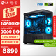 Ningmei National Family Bucket 14th generation i5 14600KF/RTX5060Ti/water-cooled e-sports game Black Myth Wukong design rendering desktop computer host configuration 8 |14600KF+RTX5060