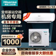 Hisense 1/1.5/2/3/5 HP base station precision air conditioner constant temperature and humidity machine room air conditioner/industrial air conditioner/machine room special air conditioner power distribution room heating/single cooling frequency conversion package installation 1.5 HP secondary energy efficiency 35GW/T16DSBp-A2