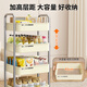 Meikaibin trolley storage rack for home living room snack multi-layer storage rack removable bathroom kitchen floor storage rack three-layer white pp material - basic model