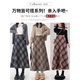 Gray tartan skirt for women spring and autumn 2025 new high-waisted slim mid-length a-line skirt gray plaid color (high-quality version) L 116-129 Jin Jin equals 0.5 kg Select