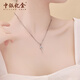 BOC Billion Gold PT950 Scepter Key Platinum Pendant Platinum Jewelry Necklace Birthday and Valentine's Day Gift for Girlfriend and Wife Scepter Key Pendant About 1.7g + 925 Silver Chain