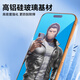 Mr. Blue Monkey is suitable for Apple 17Promax tempered film iPhone17Pro mobile phone film Apple 16Promax dustproof electrostatic feel smooth protective film iPhone17/17Pro/16Pro