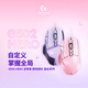 Logitech G502 Nebula Series Souris de jeu filaire colorée violet rose avec éclairage RVB K845 Clavier mécanique filaire Ensemble clavier et souris de bureau de jeu Premier nouveau produit G502 Galaxy Purple + K845 Red Axis-Honkai