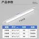 Platinum USB plug-in LED tube daylight energy-saving integrated square strip lamp 30 cm three-color dimming + stepless dimming