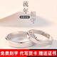 DRPT950 platinum ring live ring ring for couple, men and women, moissanite diamond ring, wedding ring, Valentine's Day, simple love, men and women, couple