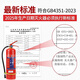 Jiang Xinsheng 2025 new national standard 4kg dry powder fire extinguisher company store 2/3/5/8kg portable household vehicle-mounted fire extinguisher fire equipment set 4kg dry powder fire extinguisher | 2025 new national standard new date
