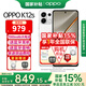OnePlus 15% off state subsidies OPPO K12s new mobile phone 5G smooth 80W super flash charge 7000mAh five-year long life large battery new Snapdragon 6 chip Starburst White 8GB+128GB Official standard configuration National joint warranty