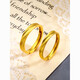 Reza 2025 new gold Möbius ring ring for men and women plain gold wedding ring imitation gold ring for girlfriend 0.86g