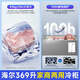 Haier Cryogenic Series + Air Circulation Series 300/308/369/429/519/629L Household Commercial Single Temperature Freezer Cryogenic Frost Reduction Antibacterial Large Capacity Full Freezer 369L -38 Cryogenic Frost Reduction 80% | Approximately frozen 520Jin Jin equals 0.5 kg of meat
