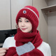TUTORGOOSE autumn and winter color-blocked hat scarf 2025 new velvet thickened knitted fashion versatile all-in-one anti-wind and snow ear protection hat linen color