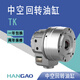 
High-speed hollow rotary cylinder hydraulic chuck CNC machine tool accessories TK428/536/646/852/1075 TK-549/1049 through hole 49MM