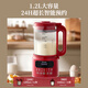 Meiling Melng/Meiling Wall Break Milk Machine MB-LM12805