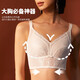 Wire-free large breasts showing smaller side breasts bra underwear black 90E