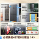 Midea 75.3cm wide 457 refrigerator 60cm ultra-thin embedded cross-fold four-door frequency conversion first-class energy efficiency frost-free household refrigerator replacement subsidy Full Space Fresh/Sky Gray MR-457WUSPZE