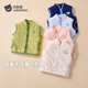 BETUS Children's Vest Spring and Autumn School Uniform Artifact Infant Vest Boys and Girls Baby Polar Fleece Waistcoat