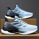 Drei-April-Tiger-Turnschuhe für Herren Sommer Big Children's Ultra Light Schock absorbieren Laufschuhe Studentin Teenager Trendy 9888 Hellblau (Mesh Knöpfe) 37