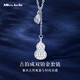 Miss JuJu pt950 platinum gourd and lotus pod necklace for women, fashionable platinum Fulu set chain inlaid with moissanite, gift for wife, platinum lotus pod necklace (inlaid with moissanite) + certificate