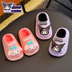 Sanrio winter children's cotton slippers for boys and girls, warm plus velvet EVA waterproof Kuromi children's baby cotton slippers, upgraded version of environmentally friendly material melon red Melody (heel included 12, size 200 (shoe inner length 20CM, suitable for feet 19