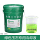 Dr. Oil Jade Cutting Fluid Anti-rust Fluid Gemstone Agate Marble Carving Machine Processing Carving White Jade Cutting Coolant Green Jade Special Coolant Plastic Bucket