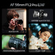 VILTROX AF 56mm F1.2 Pro XF Fuji mouth autofocus large aperture portrait photography fixed focus lens suitable for XT5 XE4 XM5 XS20 XH2S mirrorless cameras