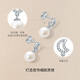 Saturday Fortune S925 Silver Pearl Stud Earrings Female Moon Birthday Gift X0911990 Pair