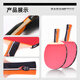 Anta 3-star table tennis racket (Jingcang quick release + 6 balls + racket bag) table tennis racket P301 horizontal single shot