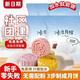 Man Gong high-quality mooncake making materials 80-400 snowskin mooncakes, pre-mixed powder, cooked powder, steam-free baking set, 4 fillings/makes 80 pieces丨Purple sweet potato + custard + lotus paste + beans DIY team building party original flavor/color snowskin