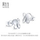 Chow Sang Sang Pt950 Platinum Butterfly White Gold Stud Earrings for Women 77999E Pricing