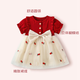 Xinnan girls red clothes autumn and winter New Year's Day Christmas one-year-old dress Chinese style hundred-day tutu skirt princess dress full moon dress red butterfly skirt gauze skirt long sleeves 80 yards