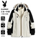 PLAYBOY Jacket Men's Autumn and Winter Versatile Removable Outdoor Windproof and Waterproof Three-in-One Casual Jacket Ivory White XL