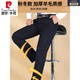 
Piercardan wool wool men's trousers in autumn and winter, super hanging business without ironing, loose high waist, middle-aged and elderly casual men's trousers light gray stripes 9885 [high-end wool] 29 [2 feet 2 waist]