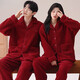 Modal Light Luxury Red Pajamas Wedding Couple Wear Couple Women Autumn and Winter Coral Velvet Newly Married Men's Flannel Birth Year Men's Flannel 8803 L Women's Style Suitable for 100-120 Jin Jin equals 0.5 kg