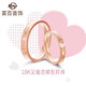 Cai Bai Jewelry K Gold Ring 18K Gold Couple Ring Simple Wide Face Rose Gold Single Price Approximately Size 18 Men's Style
