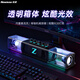 Newmine computer audio speaker desktop desktop notebook Bluetooth built-in microphone integrated home wired strip audio game e-sports subwoofer lighting effect K18 black