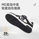 Terranis Spring Children's Sports Shoes Boys' Fashionable and Versatile Casual Shoes Non-Slip Soft Sole Shoes White/Black 29