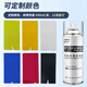 Anti-static conductive paint anti-static paint anti-static spray anti-static hand spray paint anti-static anti-dust anti-corrosion conductive paint metal anti-static coating self-spray paint industrial anti-static artifact anti-static 500ML puree note required color