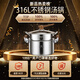 34 steel soup pot 316L stainless steel cooking integrated steamer food grade thickened household cooking pot with steamer 24cm 38332
