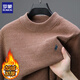 Lomon Sweater for Men осень и зимний торгуемый свитер для мужчин для мужчин с вышивкой на шею