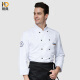 Naidian chef uniform long-sleeved men and women custom-made spring blue double-breasted work clothes cake shop hotel restaurant work clothes can be printed and embroidered logo white long-sleeved 3XL