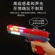 
Children's electric music toy gunshot light 2 boys and girls with small sound suitable for 3 years old [Green] War Eagle sound light gun 9923+3 sections 5+ screw knife