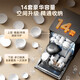 Midea's new 25-year dishwasher fully embedded RX10S Max 14 sets of large-capacity independent 105 hot air drying three-layer spray arm national subsidy 20% independent embedded can be installed on the table 14 sets of large-capacity hot air drying