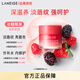 Laneige Lip Mask Berry Flavor 20g Moisturizing, Repairing, Exfoliating, Exfoliating and Lightening Lip Lines Official Authentic Birthday Gift