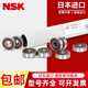 Japan NSK miniature high-speed bearing 692 693 694 695 696 697 698 ZZ metal seal 693ZZ (metal seal) size 3*8*4