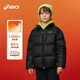 ASICS Children's Wear 25 Years Winter Short Puff Bread Jacket for Boys and Girls, Lightweight, Fluffy, Comfortable and Waterproof Black 85% Down 150 Filled Down 169.4g