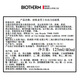 Biouquan Men's Water Powered Facial Cleanser 125ML + Water 200ML + Breast 75ML Gift Boyfriend Gift Box for Chinese Valentine's Day