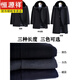 Hengyuanxiang Light Luxury Wool Woolen Coat Men's Medium Long Style Middle-aged Cashmere Jacket Short Style Middle-aged and Elderly Windbreaker Winter Thickened Pin Medium Long Style/Gray Fox Fur Collar 4XL 195 Code (Suitable for 180Jin Jin is equal to 0.5kg -200Jin Jin is equal to 0.5kg)
