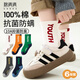 Cotton-filled boys' socks 100% cotton antibacterial 6-12 years old anti-mite sports children's autumn and winter mid-length socks for middle-aged and older children 6 pairs