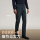 雅戈尔（YOUNGOR）牛仔裤男特殊后整理工艺斜纹外观柔软手感上身体感舒适2025新品 蓝色VCXZ319923HWY 33 175/82A （2尺5）84cm